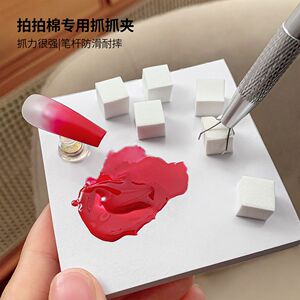 美甲拍拍胶海绵工具抓抓夹不锈钢防滑专业工具渐变金属夹子超软