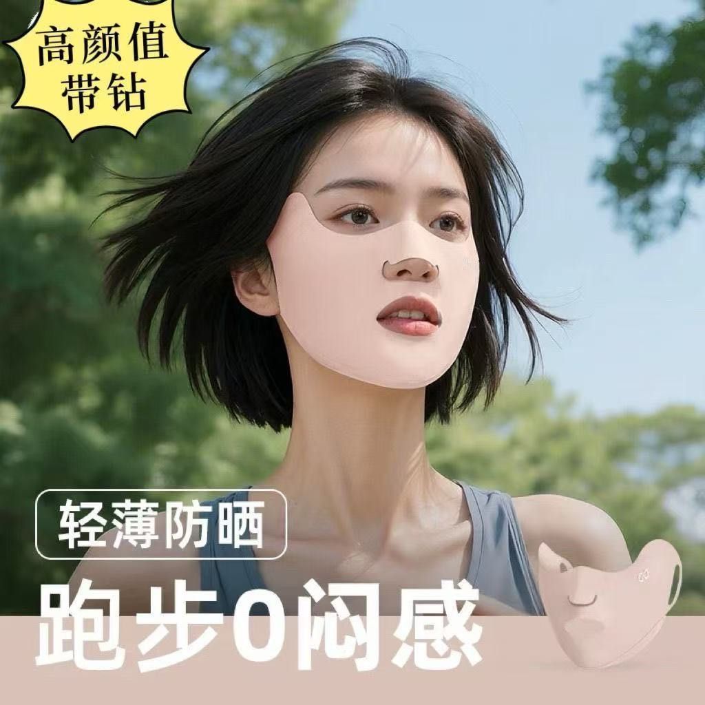 夏季冰丝挂耳露嘴鼻防晒面罩