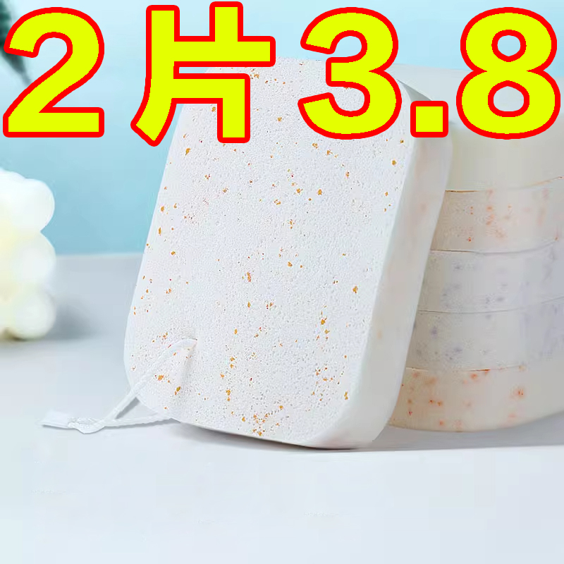 洗脸神器擦脸柔软海绵