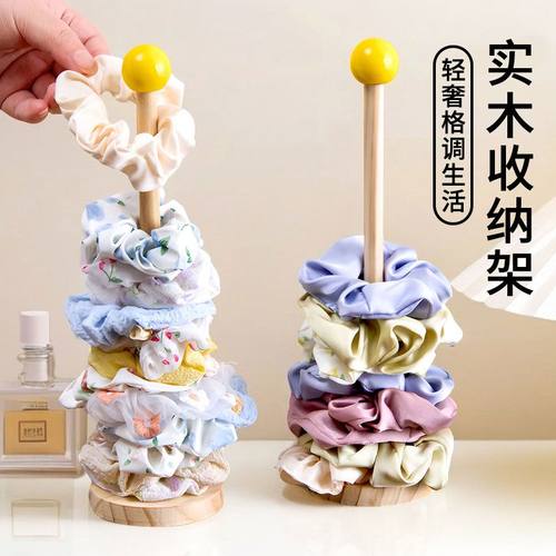 实木大肠发圈立式展示收纳架