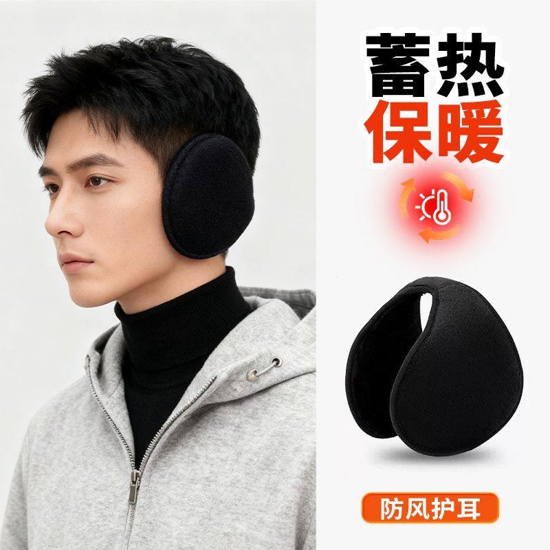秋冬加绒加厚毛绒耳罩男女加大水晶绒护耳套暖耳朵冬季防护耳套