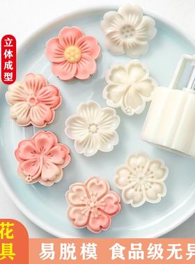 月饼模具新款家用绿豆糕手压式家用做糕点冰皮压花烘焙磨具造型