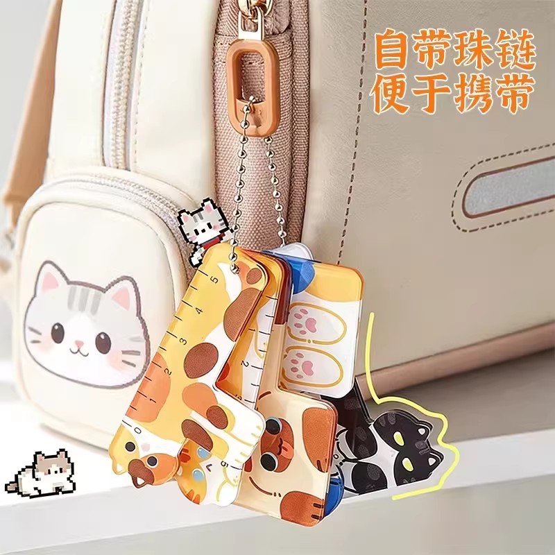 卡通可爱动物尺子钥匙扣挂件