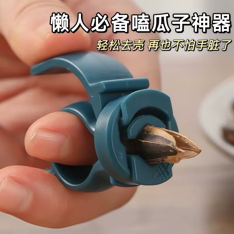 懒人省力手动开葵花籽去皮夹