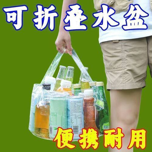 一次性折叠水盆手提式旅行便携