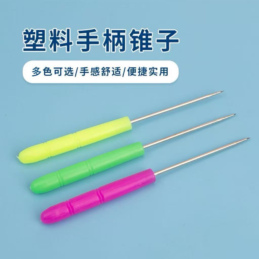 塑料柄特细锥子修鞋挑针