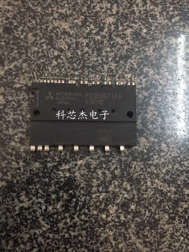 全新原装 PSS30 PSS20 PSS50S71F6 PS21765 PS21767 变频模块