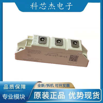 二极管模块SKMD105F12 SKND105F08 SKKD105F10 SKKD105F16 全新