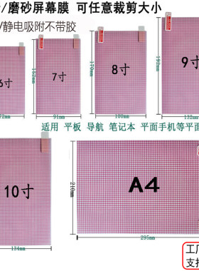 高清磨砂pet大张通用自由裁剪