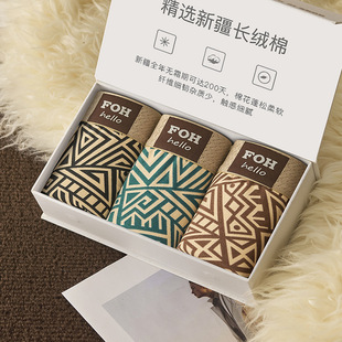 Printed Boxers Shorts 复古民族风棉质宽松青少年运动平角裤