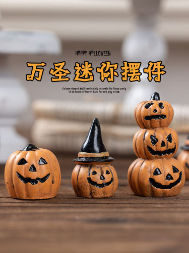 Mini pumpkins for Halloween children万圣节儿童小礼物迷你南瓜