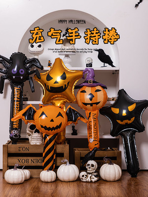 Costumes for Halloween cosplay activities充气南瓜气球棒酒吧