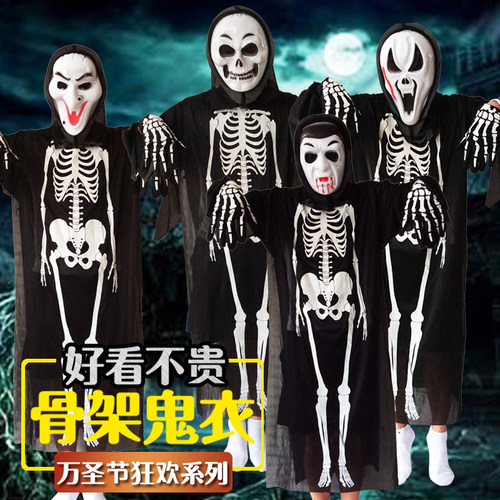 Halloween Horror skeleton costume万圣节恐怖骷髅骨架衣