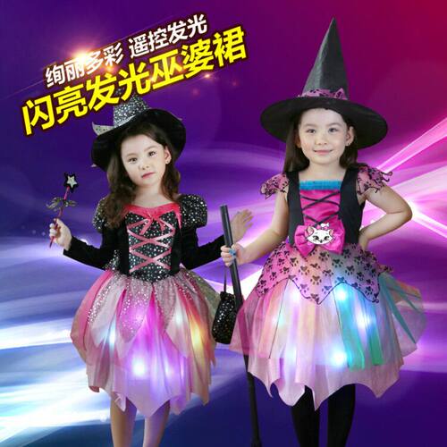 Halloween Performance Costume Cosplay Light Witch Dress
