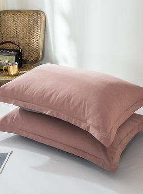 Pure cotton solid color pillowcase纯色枕套简约学生全棉枕套