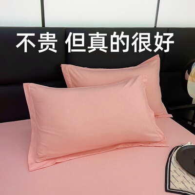 Pillowcase, single pillowcase, bedding可水洗纯色新款枕头套