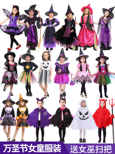 Halloween Children's Clothing Girls' Witch Cloak Cloak万圣节
