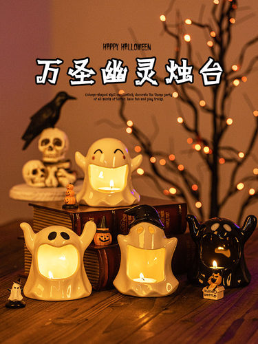 Halloween costume ceramics万圣节cos道具陶瓷幽灵烛台摆件摆饰