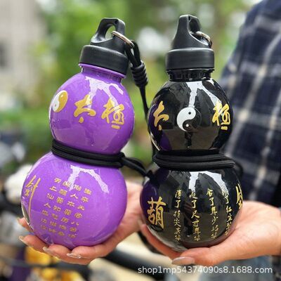Gourd Water Bottle Large Capacity Sport Cup葫芦水壶运动杯