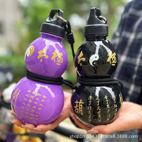 Gourd Water Bottle Large Capacity Sport Cup葫芦水壶运动杯