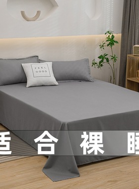 Bed sheets, student dormitories, single bed sheets床单被套