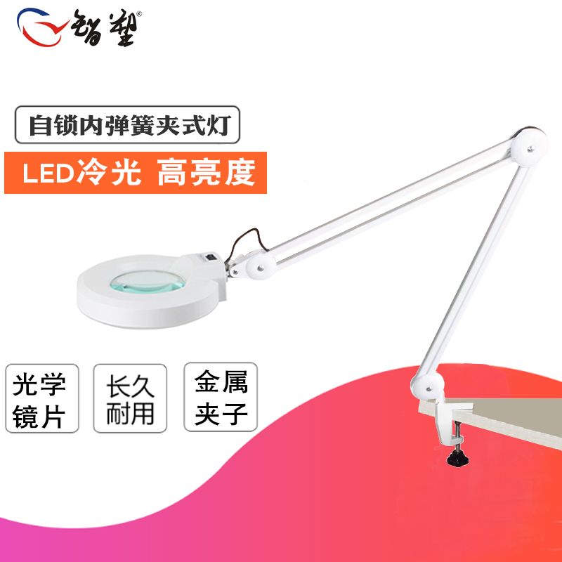智塑夹式放大镜带LED灯20倍老人阅读台灯自锁夹台式维修放大镜台灯电子阅读10倍放大镜桌上钟表手机维修焊接