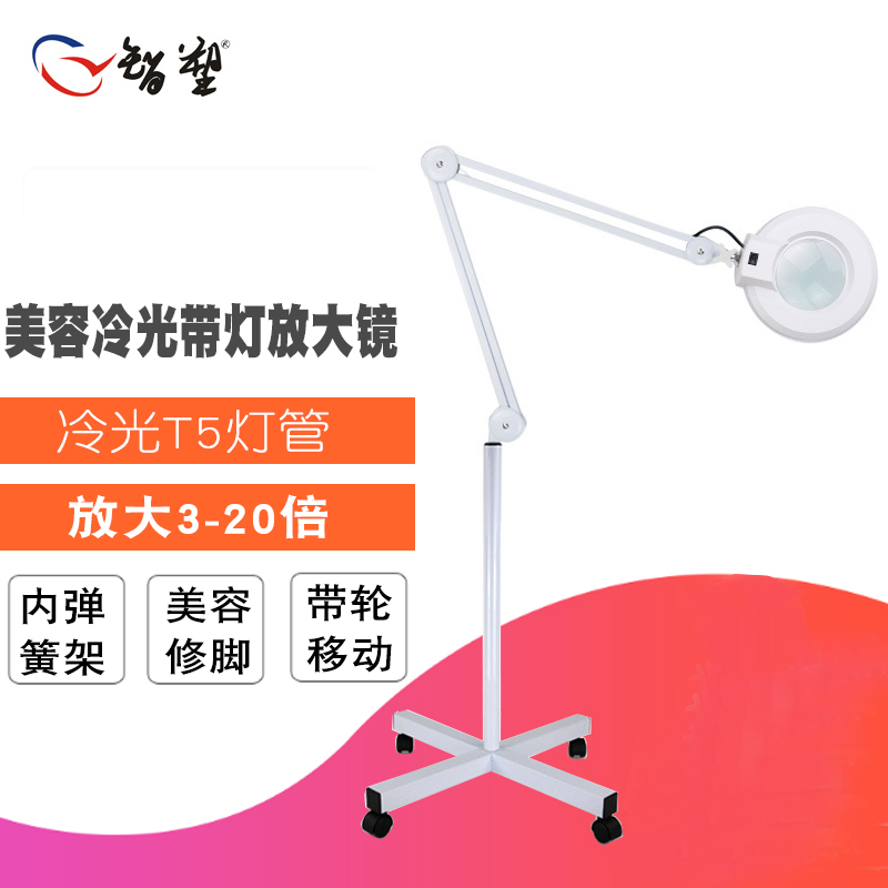 纹绣冷光放大镜灯手术无影灯智塑