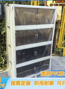 PVC透明防尘罩家具置物货架简易衣柜罩子书架鞋架鞋柜防雨水外罩