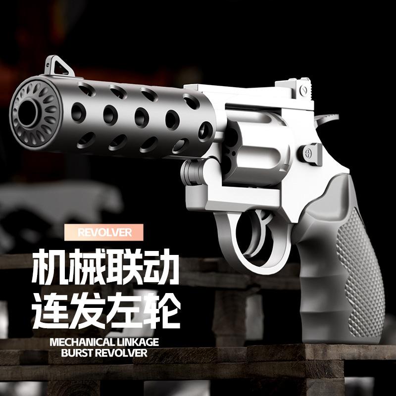 2025新款儿童玩具男孩连发左轮手枪仿真科教机械联动解压软弹枪