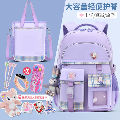 卡米羊小学生女超轻便书包送礼品
