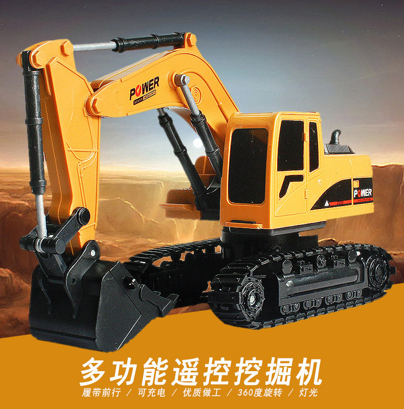 遥控挖掘机充电动合金工程车无线儿童玩具男孩礼物耐摔大号挖土机