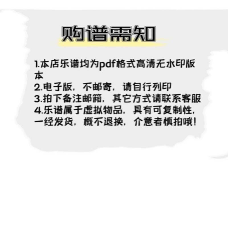 莫扎特le nozze di figaro, k.492  歌剧《费加罗的婚礼》, k.492