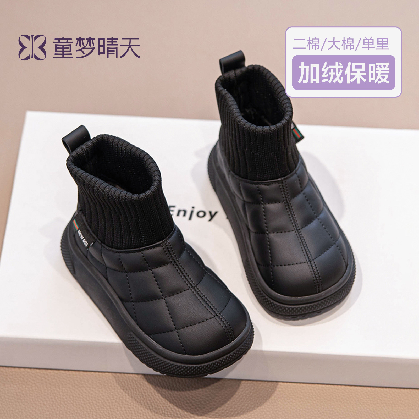 女童雪地靴冬季新款男童鞋子加绒鞋黑色棉鞋儿童靴子防水防滑男孩