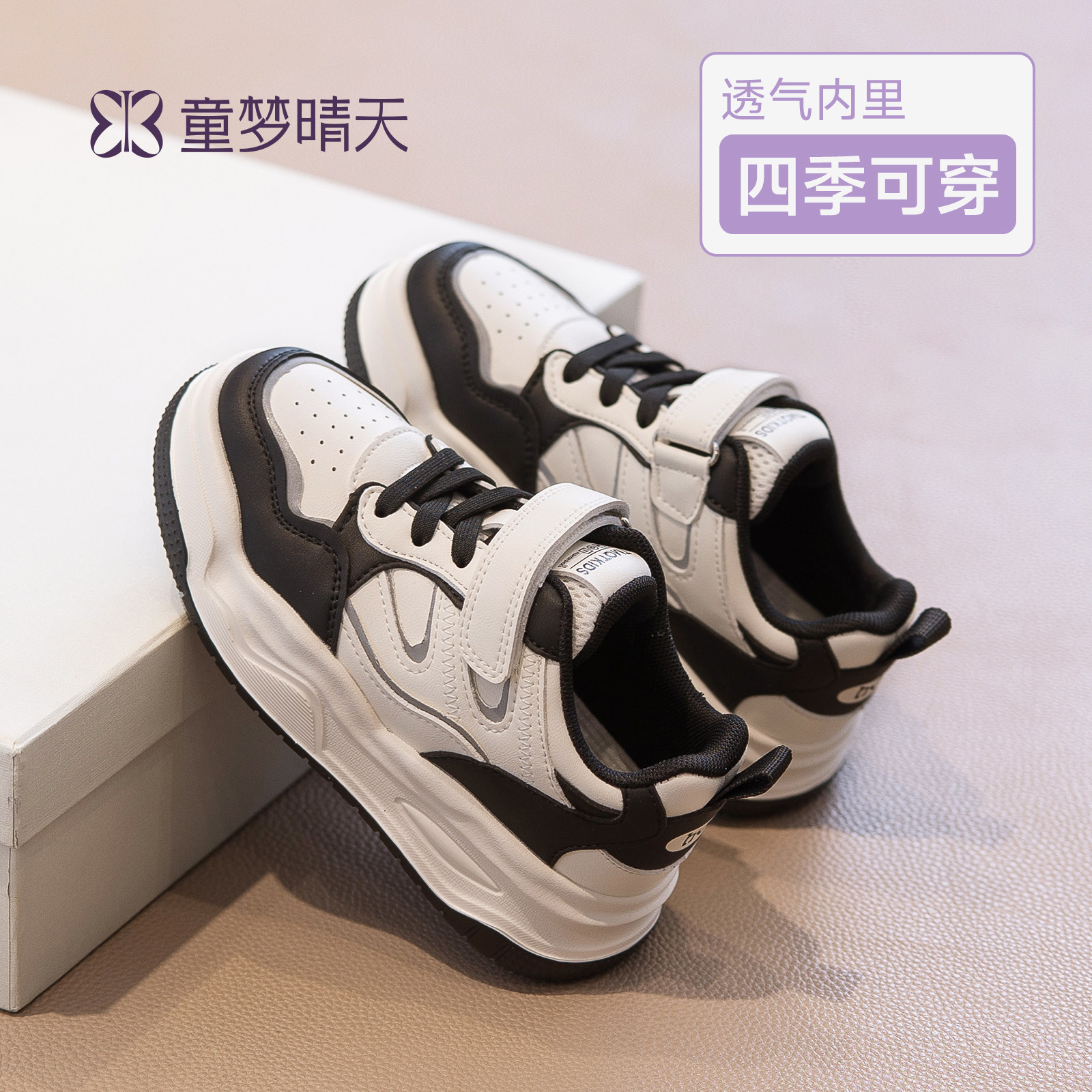 [透气单里]一双可以穿很久的板鞋图片