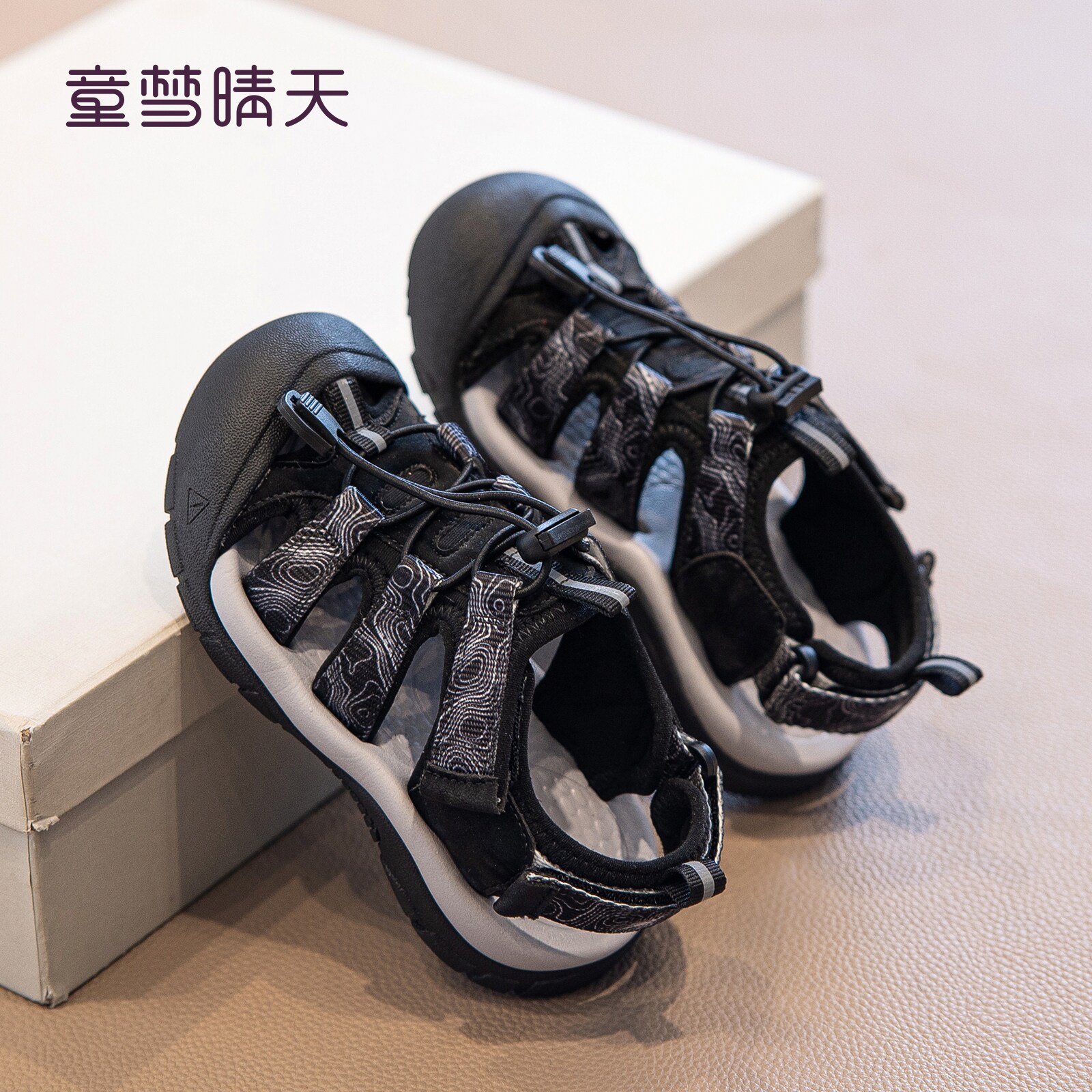 童梦晴天男童凉鞋2025新款夏款儿童运动凉鞋夏季包头男孩鞋子大童