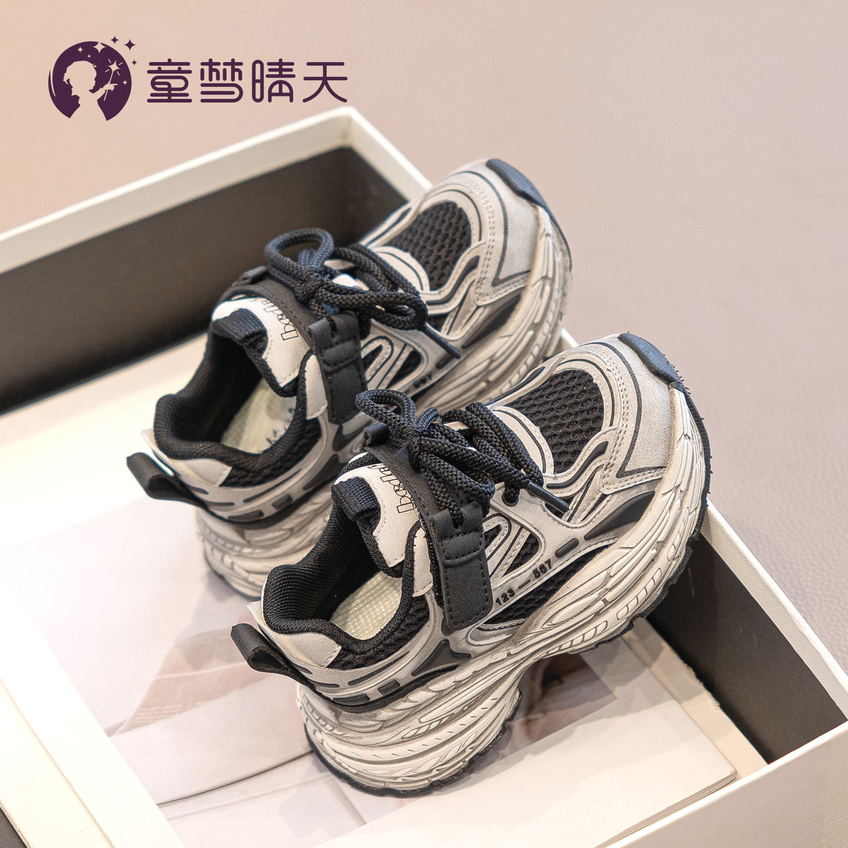 网面透气！26-37开春运动鞋图片