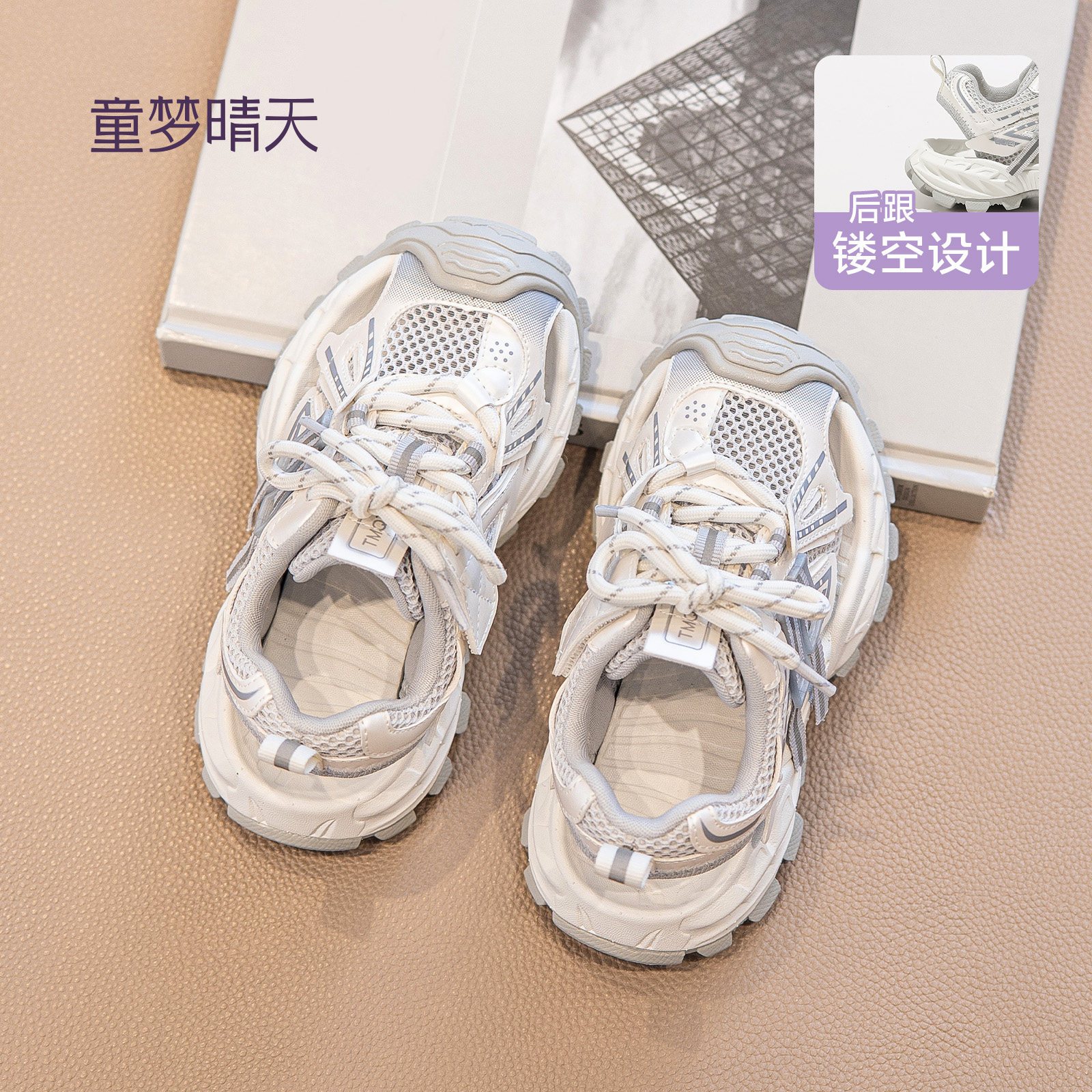 男童凉鞋2026新款儿童运动鞋夏季女童鞋子夏薄款男孩网鞋夏凉白色