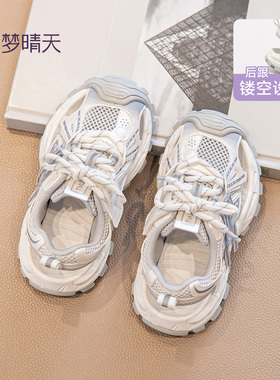 男童凉鞋2026新款儿童运动鞋夏季女童鞋子夏薄款男孩网鞋夏凉白色