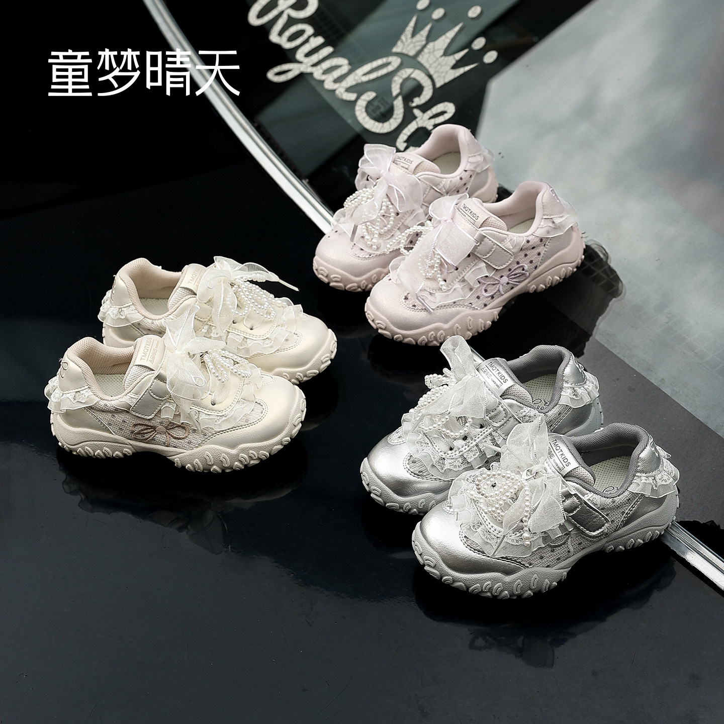 专为儿童设计的轻便鞋底活动自如图片