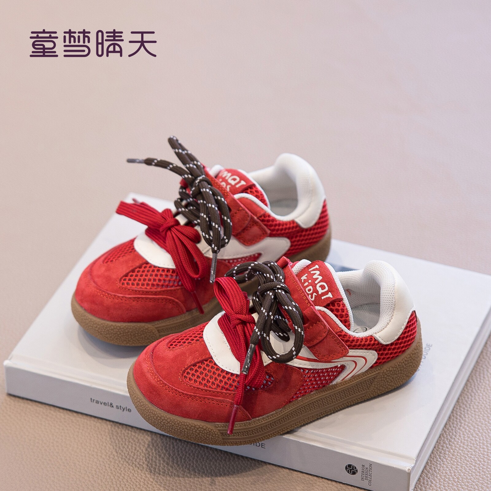 童梦晴天儿童德训鞋男童运动鞋2026新款夏款女童鞋子薄款板鞋透气