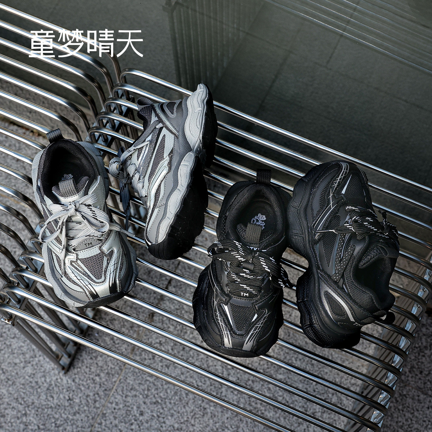 防滑休闲运动款网面超透气