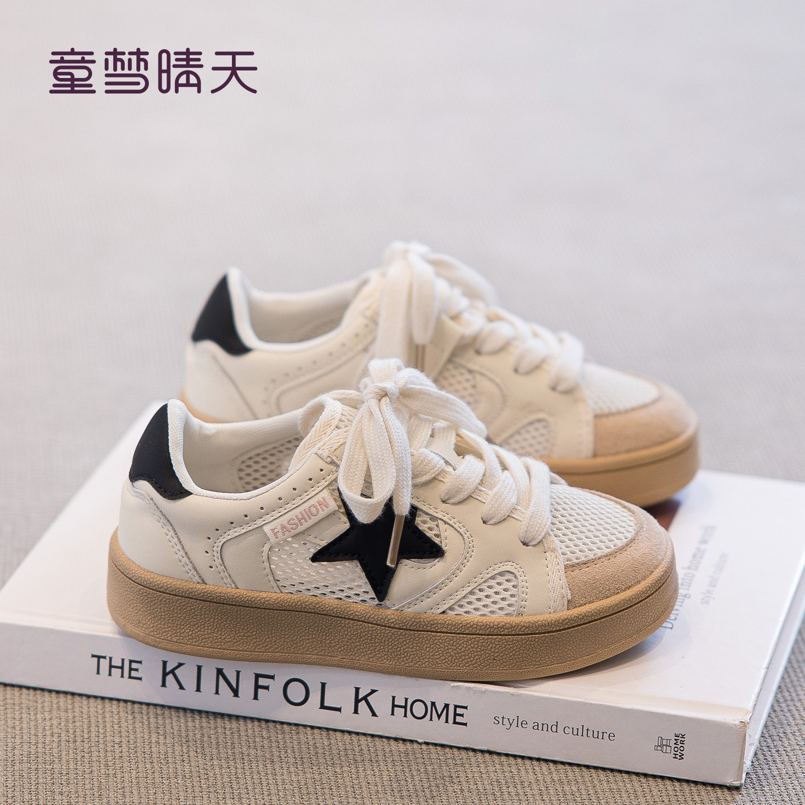 童梦晴天女童板鞋2026新款儿童运动鞋银色男童鞋子单网鞋透气春夏