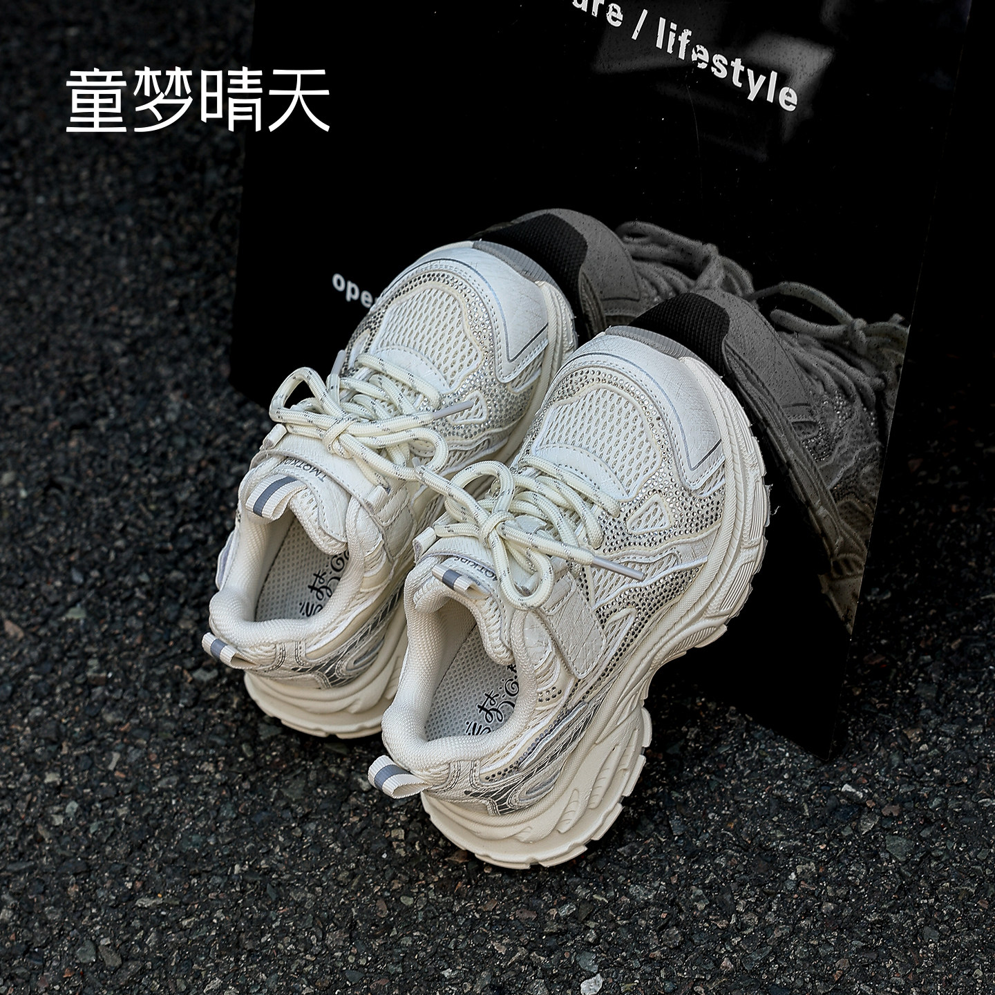 四季百搭！春秋夏穿运动鞋图片