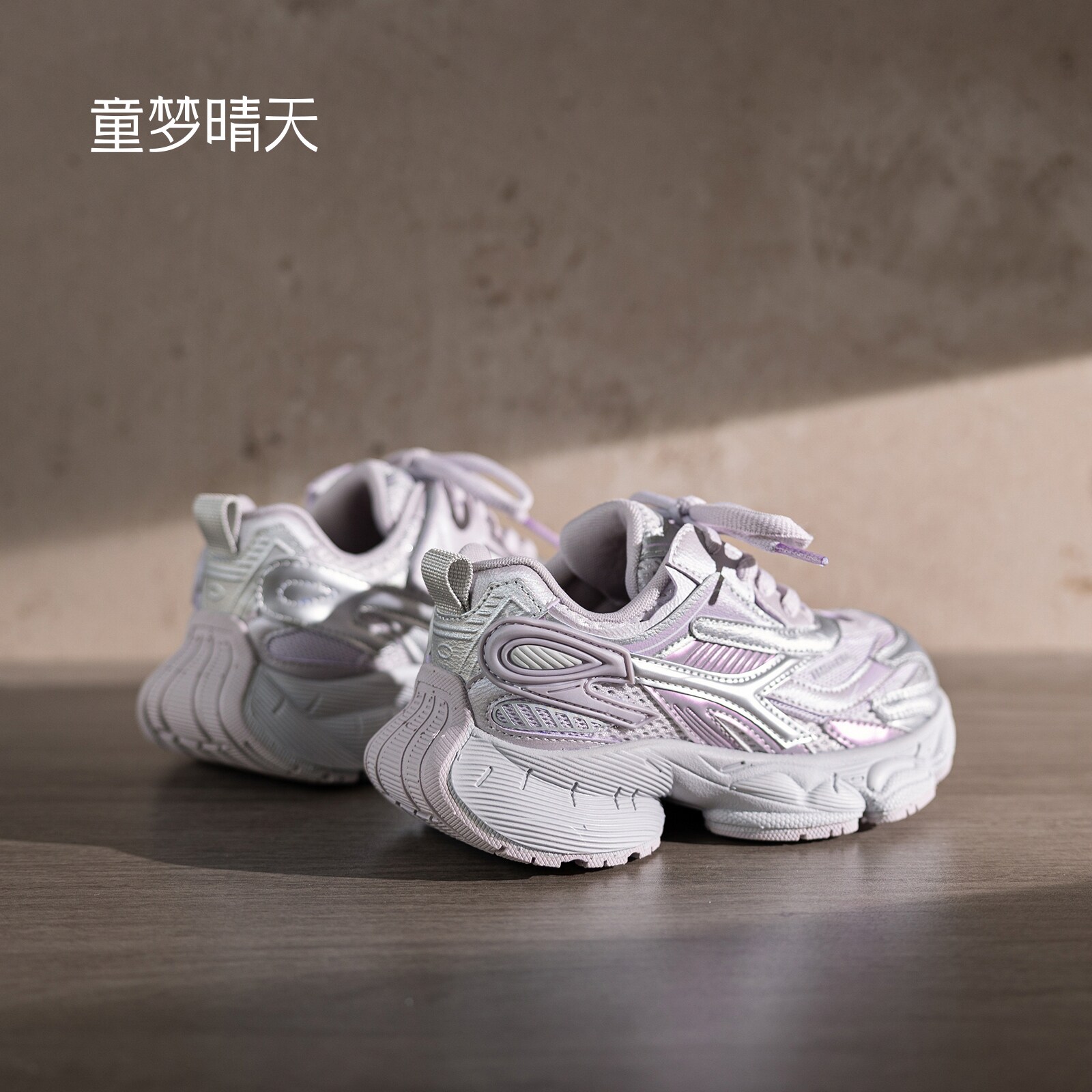 童梦晴天女童鞋子2026新款春儿童运动鞋户外老爹鞋配阔腿裤春款鞋