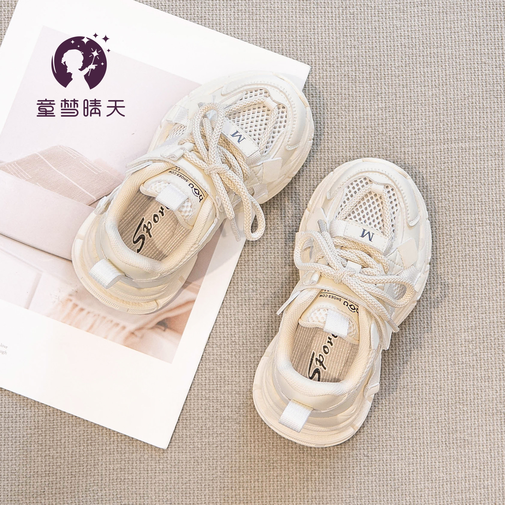 女童夏季运动鞋2026新款儿童网鞋透气网面男童鞋子白色大童老爹鞋