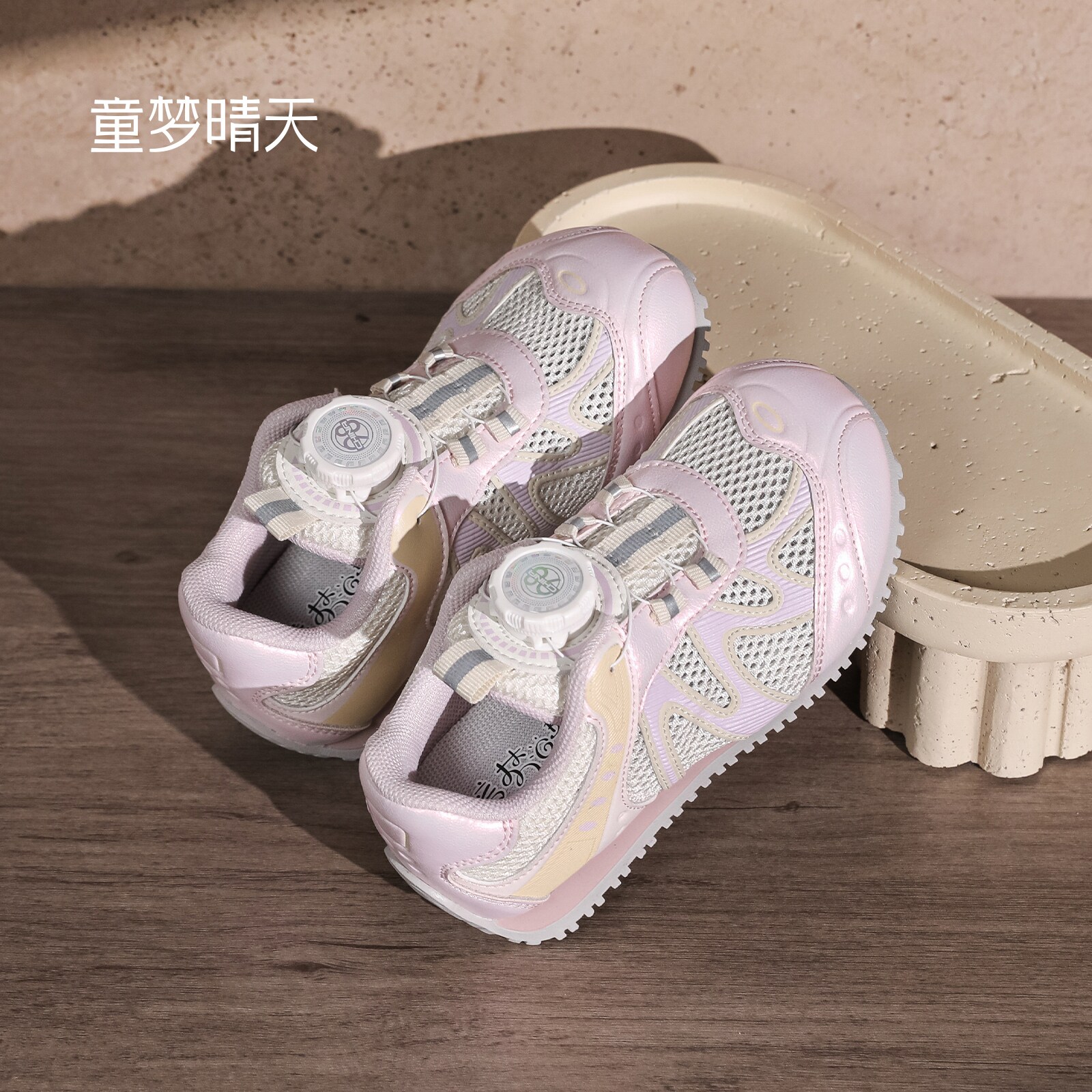 童梦晴天女童运动鞋儿童鞋子2026新款夏季男童跑步鞋网面透气薄款