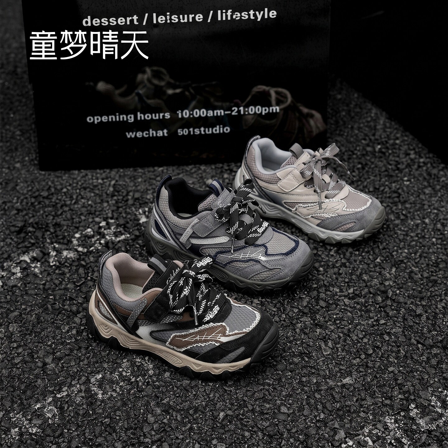 稳固包裹!跑跳不晃运动鞋
