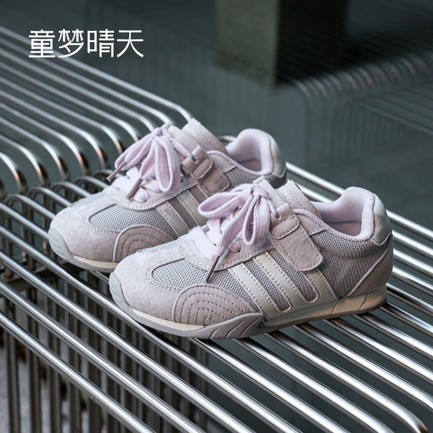轻便灵活!蹦跳无拘运动鞋