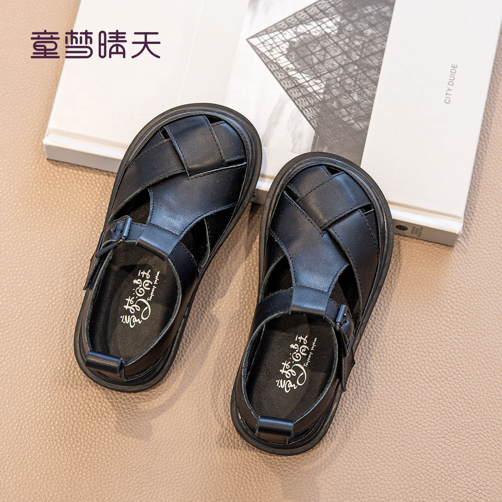 童梦晴天儿童凉鞋男童2026新款夏季男孩罗马鞋大童鞋子包头皮凉鞋