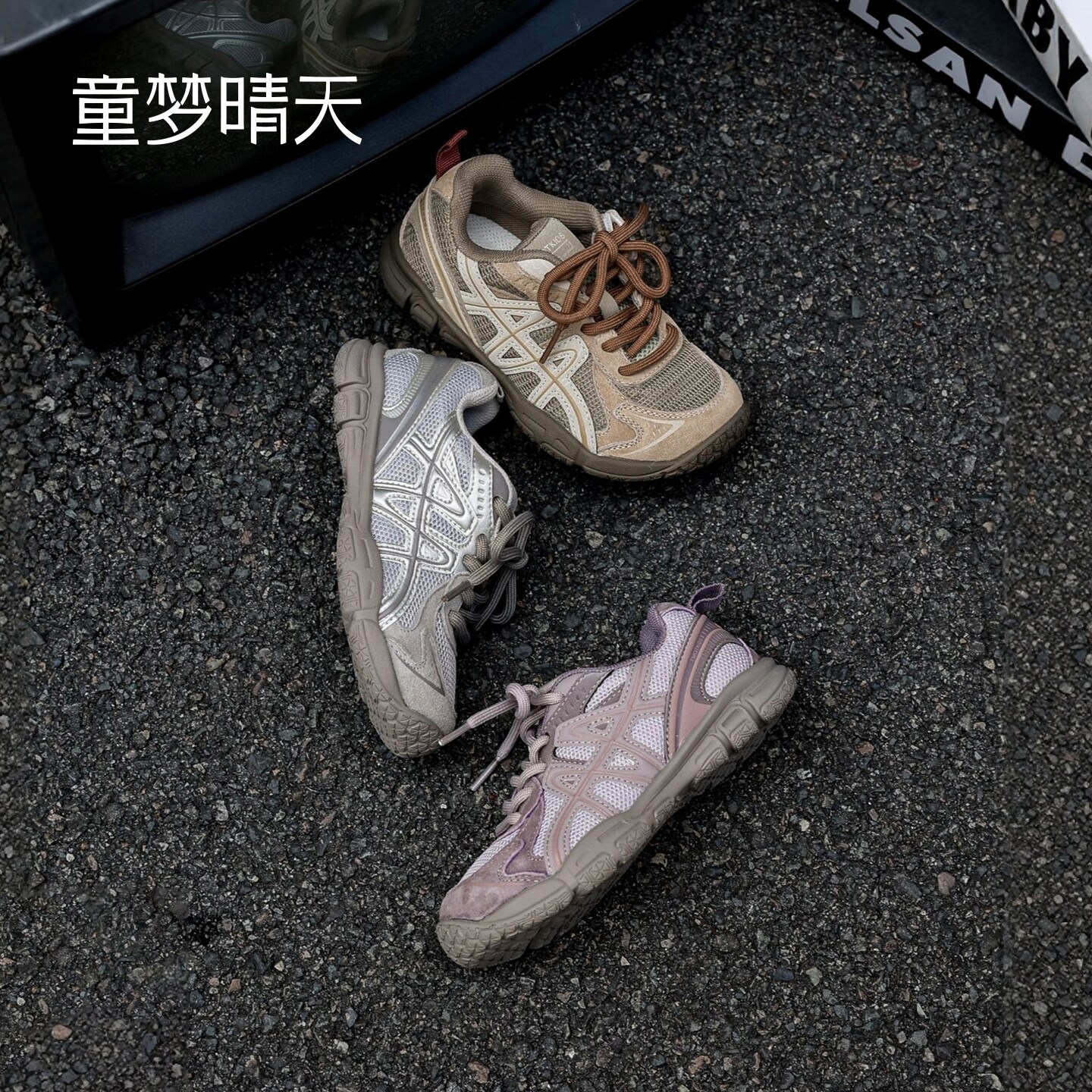 防臭儿童运动鞋~透气新体验!